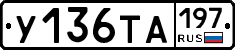 %D0%A3136%D0%A2%D0%90197
