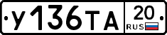 %D0%A3136%D0%A2%D0%9020