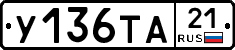 %D0%A3136%D0%A2%D0%9021