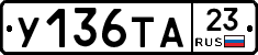 %D0%A3136%D0%A2%D0%9023