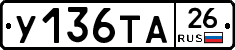 %D0%A3136%D0%A2%D0%9026