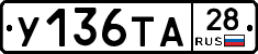 %D0%A3136%D0%A2%D0%9028