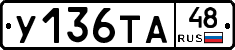%D0%A3136%D0%A2%D0%9048