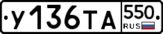 %D0%A3136%D0%A2%D0%90550
