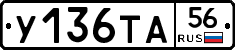%D0%A3136%D0%A2%D0%9056