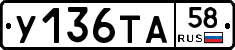 %D0%A3136%D0%A2%D0%9058