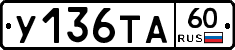 %D0%A3136%D0%A2%D0%9060