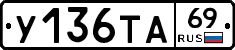 %D0%A3136%D0%A2%D0%9069
