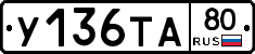 %D0%A3136%D0%A2%D0%9080