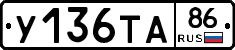 %D0%A3136%D0%A2%D0%9086