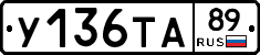 %D0%A3136%D0%A2%D0%9089