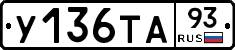 %D0%A3136%D0%A2%D0%9093