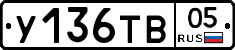 %D0%A3136%D0%A2%D0%9205