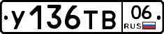 %D0%A3136%D0%A2%D0%9206