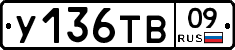 %D0%A3136%D0%A2%D0%9209