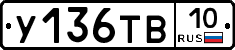 %D0%A3136%D0%A2%D0%9210
