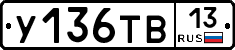 %D0%A3136%D0%A2%D0%9213