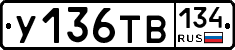 %D0%A3136%D0%A2%D0%92134