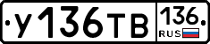 %D0%A3136%D0%A2%D0%92136