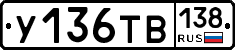 %D0%A3136%D0%A2%D0%92138
