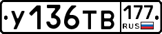 %D0%A3136%D0%A2%D0%92177