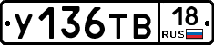 %D0%A3136%D0%A2%D0%9218