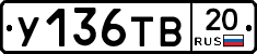 %D0%A3136%D0%A2%D0%9220