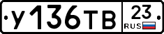 %D0%A3136%D0%A2%D0%9223