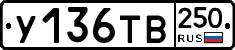 %D0%A3136%D0%A2%D0%92250