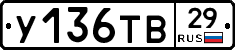 %D0%A3136%D0%A2%D0%9229