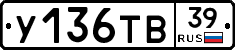 %D0%A3136%D0%A2%D0%9239