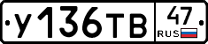 %D0%A3136%D0%A2%D0%9247