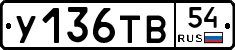%D0%A3136%D0%A2%D0%9254