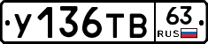 %D0%A3136%D0%A2%D0%9263