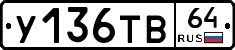 %D0%A3136%D0%A2%D0%9264