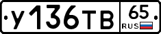 %D0%A3136%D0%A2%D0%9265