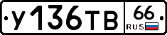 %D0%A3136%D0%A2%D0%9266