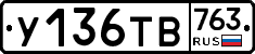 %D0%A3136%D0%A2%D0%92763