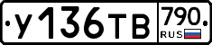 %D0%A3136%D0%A2%D0%92790