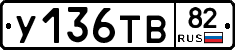 %D0%A3136%D0%A2%D0%9282