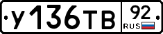 %D0%A3136%D0%A2%D0%9292
