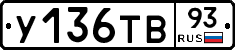 %D0%A3136%D0%A2%D0%9293