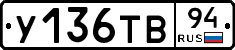 %D0%A3136%D0%A2%D0%9294