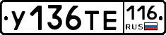 %D0%A3136%D0%A2%D0%95116