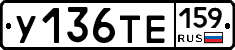 %D0%A3136%D0%A2%D0%95159