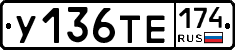%D0%A3136%D0%A2%D0%95174