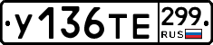 %D0%A3136%D0%A2%D0%95299