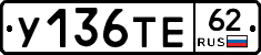 %D0%A3136%D0%A2%D0%9562