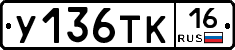 %D0%A3136%D0%A2%D0%9A16