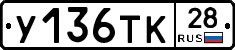 %D0%A3136%D0%A2%D0%9A28